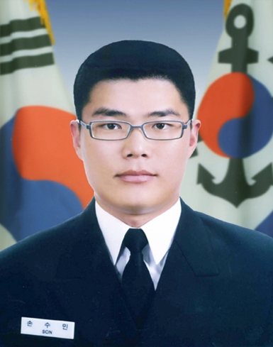 손수민 중사