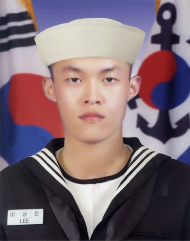 이상민 하사
