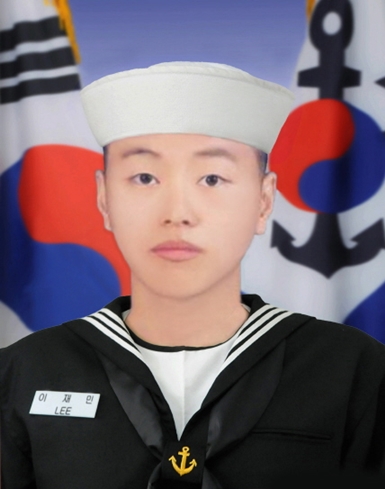 이재민 하사