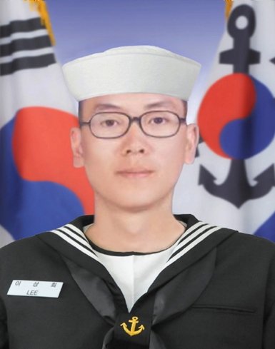 이상희 하사