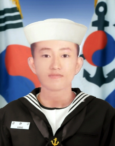 강현구 하사